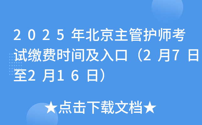 2025걱o(h)ԇ?yn)UMrgڣ27216գ