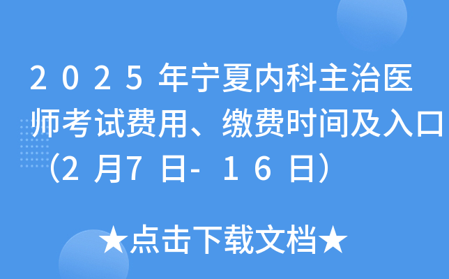2025ꌎă(ni)t(y)ԇMUMrgڣ27-16գ