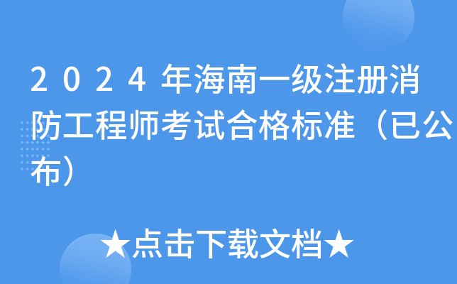 2024꺣һע̎ԇϸ(bio)(zhn)ѹ