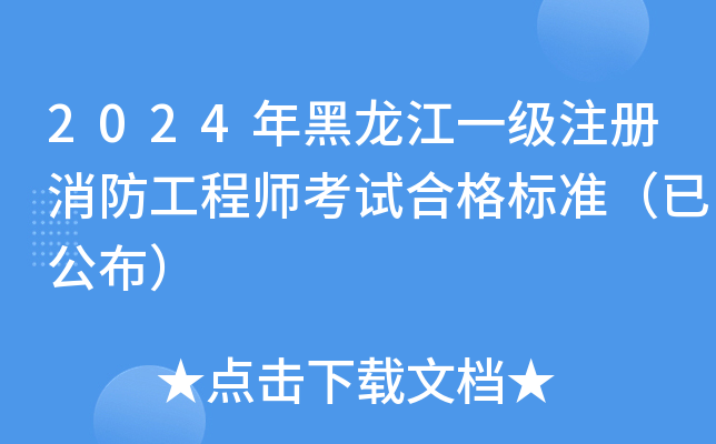 2024һע̎ԇϸ˜ʣѹ