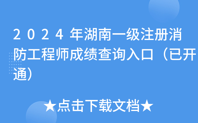 2024һע̎ɿԃ?ni)ڣ_ͨ