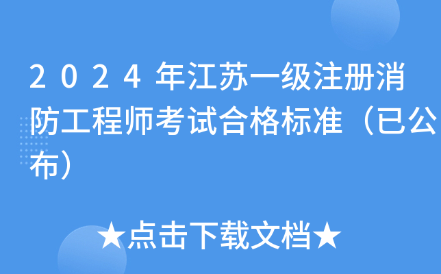 2024꽭Kһע̎ԇϸ˜ʣѹ