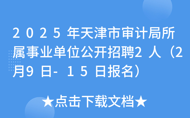 2025ЌӋI(y)λ_Ƹ2ˣ29-15Ո