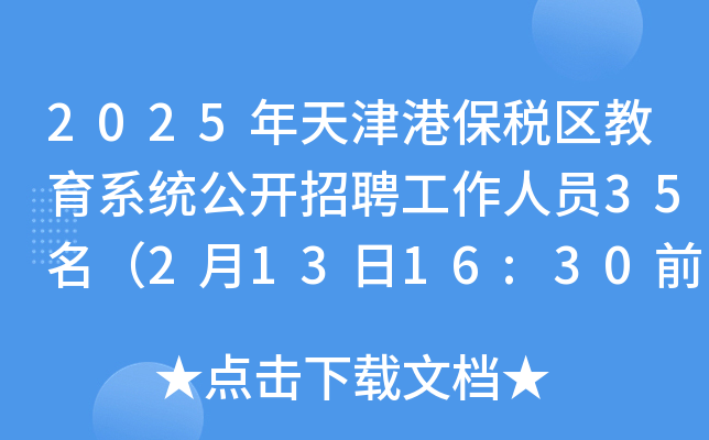 2025۱^(q)ϵy(tng)_ƸˆT3521316:30ǰ(bo)
