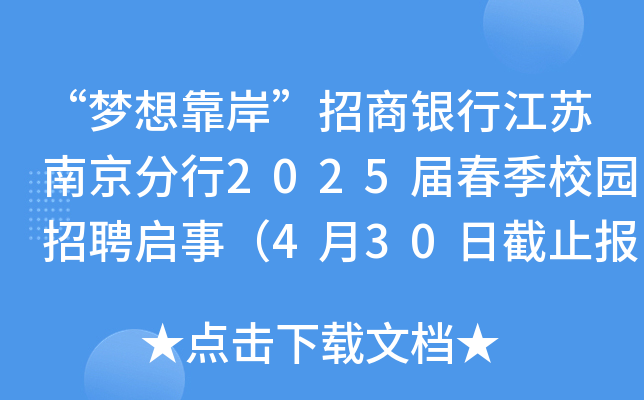 뿿yнKϾ2025ôУ@Ƹ£430սֹ