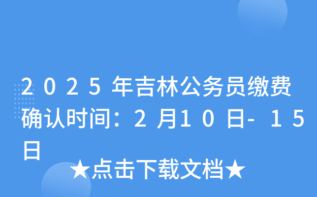 2025꼪ֹ(w)TUM(fi)_J(rn)r(sh)g210-15