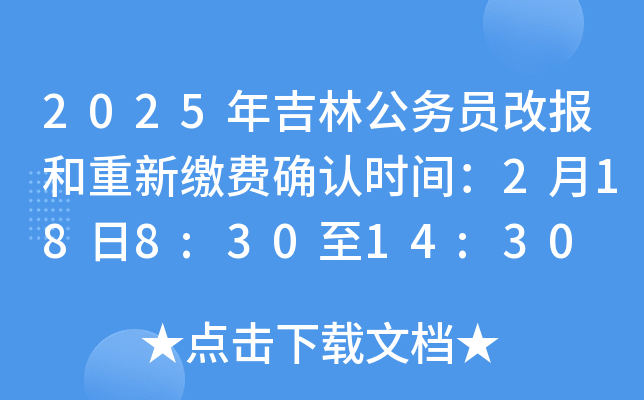 2025꼪ֹ(w)TĈ(bo)UM(fi)_J(rn)r(sh)g2188:3014:30
