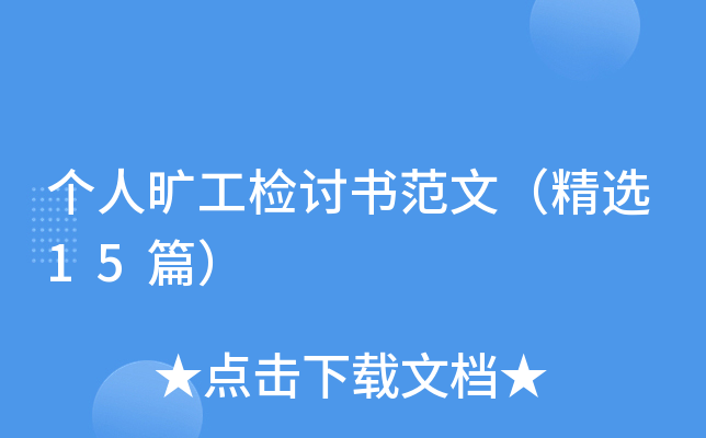 (g)˕繤zӑ(sh)ģx15ƪ