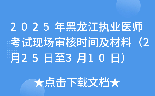 2025(zh)I(y)t(y)ԇF(xin)(chng)˕r(sh)gϣ225310գ