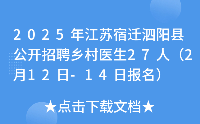 2025꽭Kw(yng)h_(ki)Ƹl(xing)t(y)27ˣ212-14?qng)?bo)