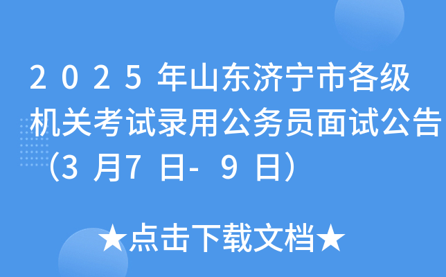 2025ɽ|(j)и(j)C(j)P(gun)ԇù(w)Tԇ棨37-9գ