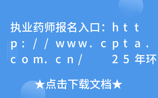 (zh)I(y)ˎڣhttp://www.cpta.com.cn/  25h(hun)(zh)I(y)ˎ˽nϾ