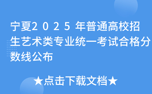 2025ͨУˇgI(y)y(tng)һԇϸ֔