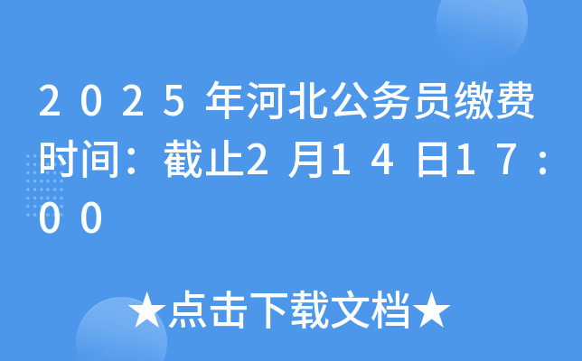 2025ӱ(w)TUM(fi)r(sh)gֹ21417:00