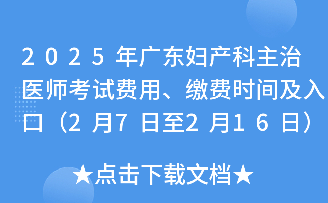 2025V|Da(chn)t(y)ԇMáUMrgڣ27216գ