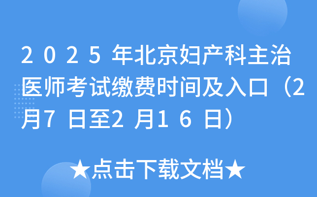 2025걱Da(chn)t(y)ԇUMrgڣ27216գ