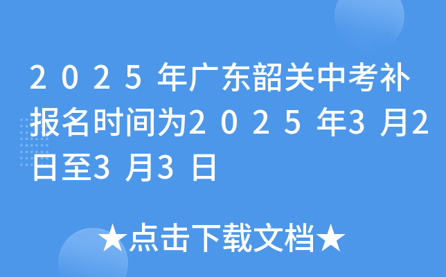 2025V|P(gun)пa(b)(bo)r(sh)g20253233
