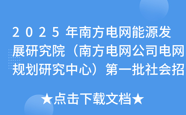 2025Ϸ늾W(wng)Դl(f)չоԺϷ늾W(wng)˾늾W(wng)Ҏ(gu)оģһƸ7