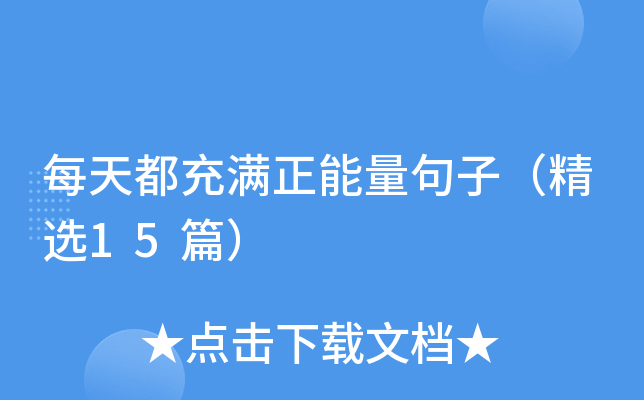 ÿ춼Mӣx15ƪ