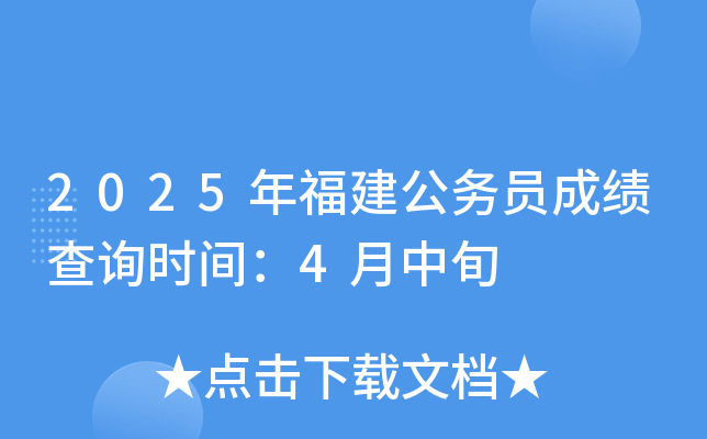 2025긣(w)Tɿԃr(sh)g4Ѯ