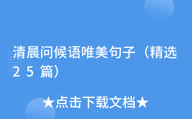 峿(wn)Z(y)Ψӣx25ƪ