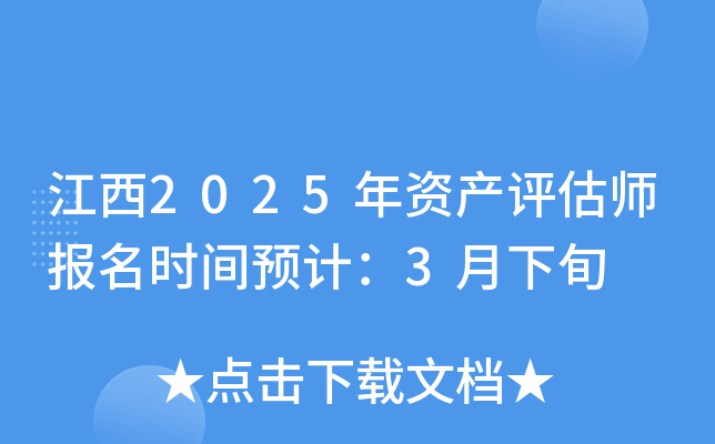 2025Ya(chn)urgA(y)Ӌ3Ѯ