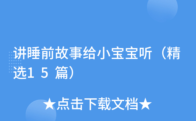 v˯ǰ½oС (tng)x15ƪ