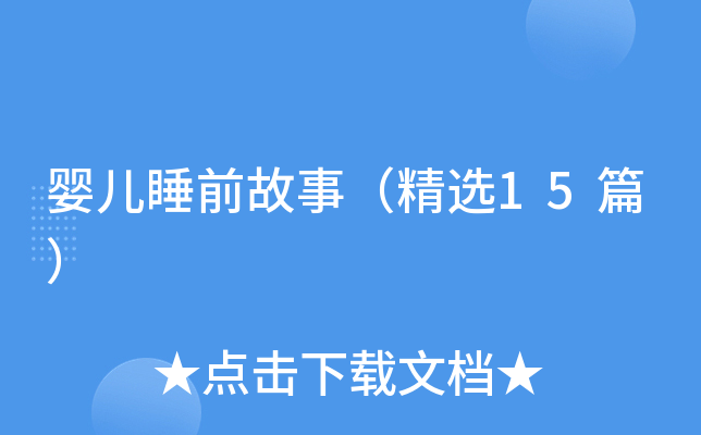 냺˯ǰ£x15ƪ