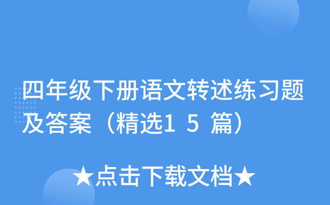 꼉(j)(c)Z(y)D(zhun)(x)}𰸣x15ƪ