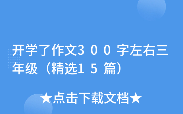 _W300꼉x15ƪ
