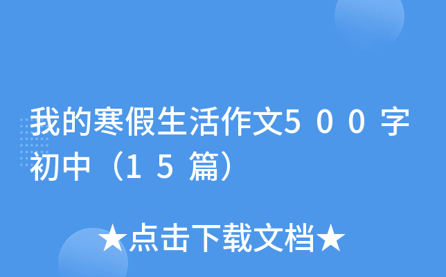 ҵĺ500ֳУ15ƪ