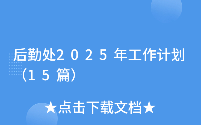 ̎2025깤Ӌ15ƪ