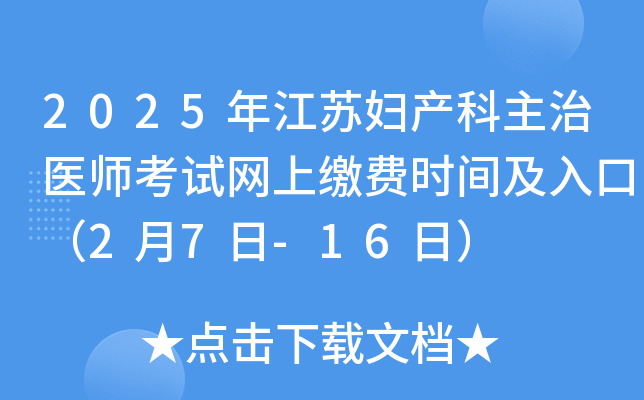 2025꽭KDa(chn)t(y)ԇW(wng)UMrgڣ27-16գ