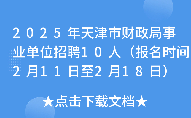 2025ؔ(ci)I(y)λƸ10ˣ(bo)r(sh)g211218գ