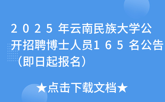 2025W_ƸʿˆT165棨
