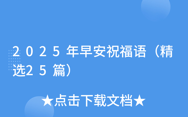 2025簲ףZ(y)x25ƪ
