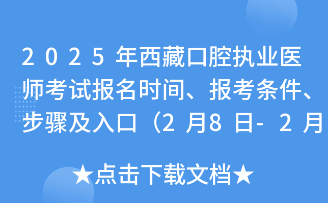 2025ؿǻ(zh)I(y)t(y)ԇ(bo)r(sh)g(bo)lEڣ28-221գ