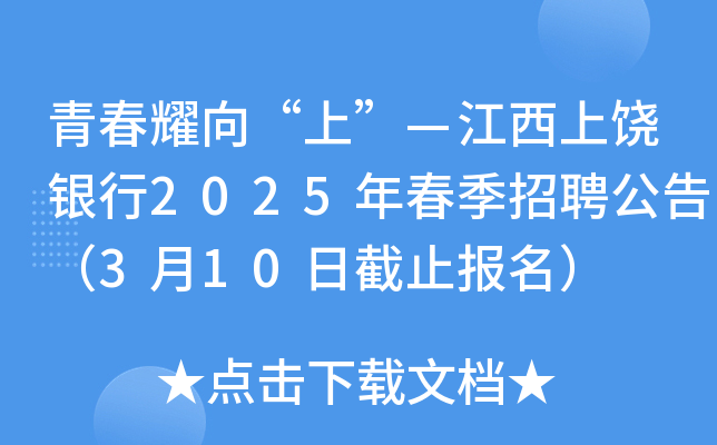ഺҫϡy2025괺Ƹ棨310սֹ(bo)