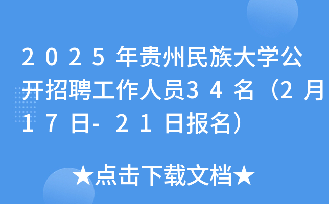 2025FW(xu)_ƸˆT34217-21Ո