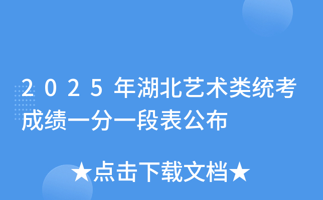 2025ˇg(sh)y(tng)ɿһһα