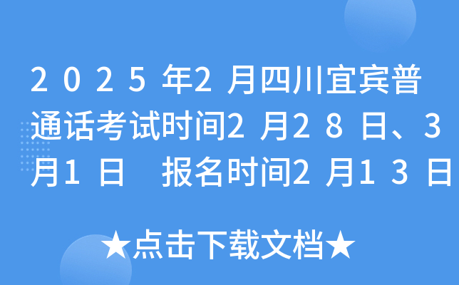 20252ĴeͨԒԇrg22831 rg2139:00