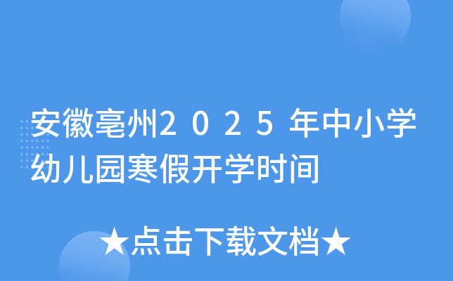 2025СW(xu)׃@_W(xu)r(sh)g