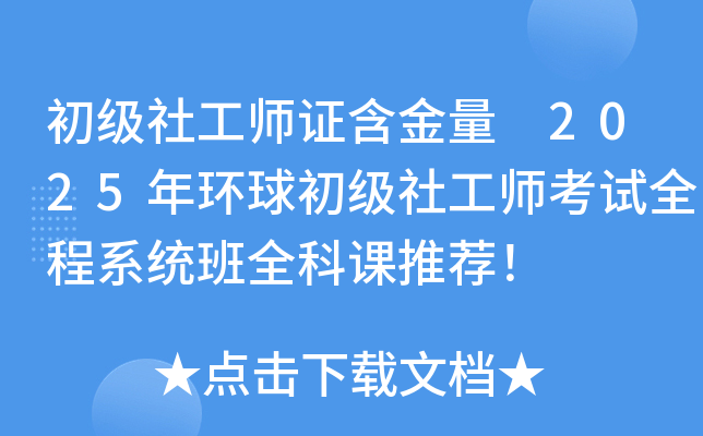 繤C 2025h(hun)繤ԇȫϵy(tng)ȫn]