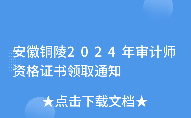 ~2024ꌏӋYCIȡ֪ͨ