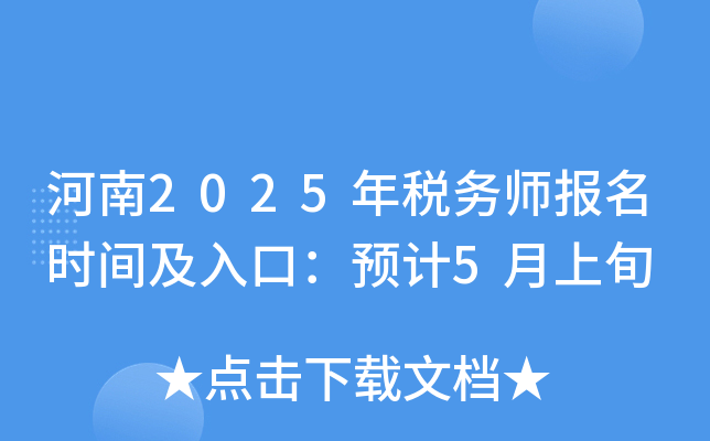 2025궐(w)(bo)rgڣA(y)Ӌ(j)5Ѯ