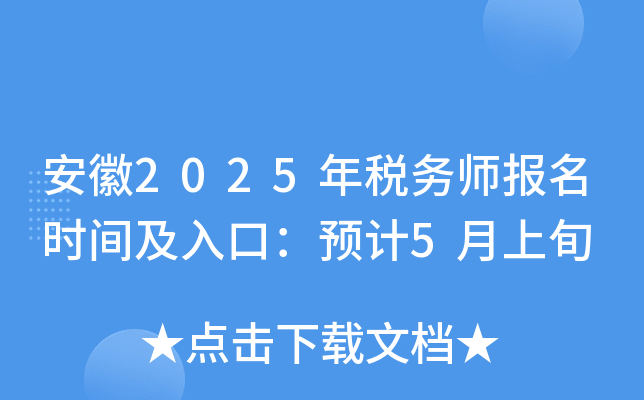 2025궐ՎrgڣAӋ5Ѯ