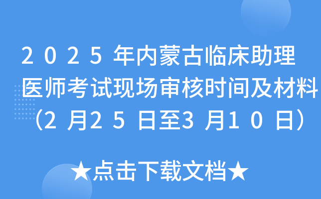 2025(ni)ɹRt(y)ԇF(xin)˕rgϣ225310գ