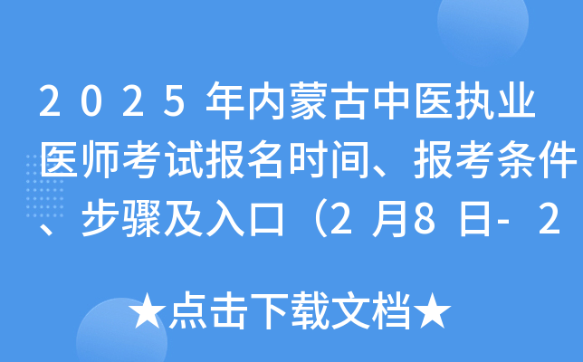 2025(ni)ɹt(y)(zh)I(y)t(y)ԇrg󿼗lEڣ28-221գ