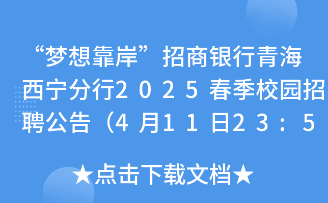 뿿yຣ2025У@Ƹ棨41123:59ǰ