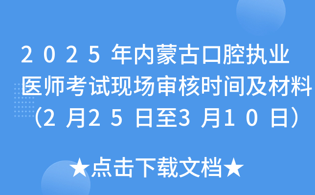2025(ni)ɹſǻ(zh)I(y)t(y)ԇF(xin)(chng)˕r(sh)gϣ225310գ